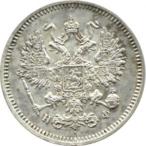 Russia, Alexander II, 10 kopecks 1864 СПБ НФ, St. Petersburg.