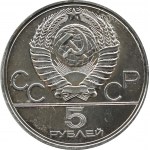 czeroniec