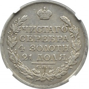 Rosja, Aleksander I, rubel 1817 СПБ ПС, Petersburg, krótki ogon orła, NGC XF45