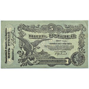 Ukraine, Odesa, 5 rubles 1917, series I