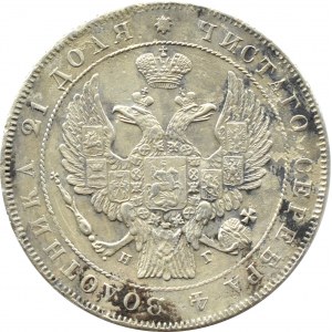 Rosja, Mikołaj I, 1 rubel 1836 СПБ НГ, Petersburg