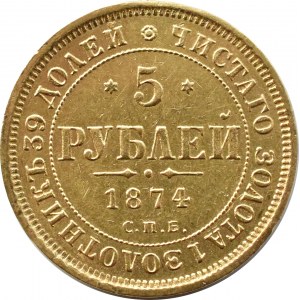 Russia, Alexander II, 5 rubles 1874 СПБ НI, St. Petersburg
