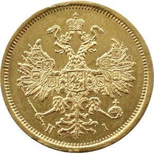 Russia, Alexander II, 5 rubles 1874 СПБ НI, St. Petersburg