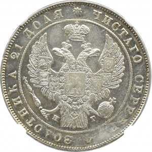 Russie, Nicolas Ier, rouble 1833 СПБ HГ, Saint-Pétersbourg, NGC UNC Det.