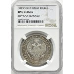 Russie, Nicolas Ier, rouble 1833 СПБ HГ, Saint-Pétersbourg, NGC UNC Det.
