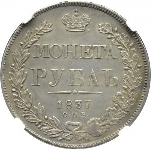 Russie, Nicolas Ier, rouble 1837 СПБ НГ, Saint-Pétersbourg, millésime plus rare, NGC UNC Det.