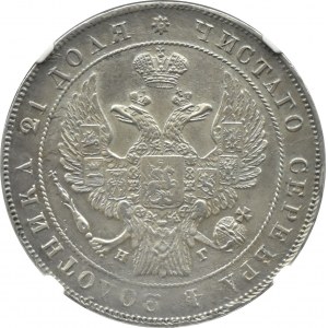 Russie, Nicolas Ier, rouble 1837 СПБ НГ, Saint-Pétersbourg, millésime plus rare, NGC UNC Det.