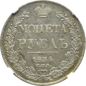 Russia, Nicholas I, ruble 1834 СПБ НГ, St. Petersburg, NGC AU58