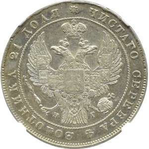 Russia, Nicholas I, ruble 1834 СПБ НГ, St. Petersburg, NGC AU58