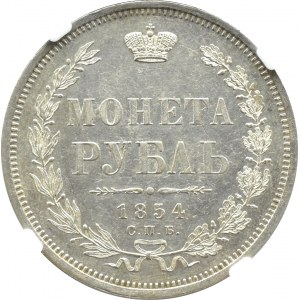 Russia, Nicholas I, ruble 1854 СПБ HI, St. Petersburg, 7 bunches, NGC UNC Det.