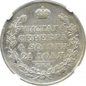 Rosja, Aleksander I, rubel 1820 СПБ ПД, Petersburg, NGC AU Det.