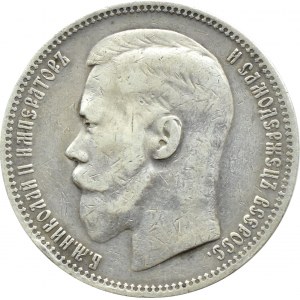 Russia, Nicholas II, ruble 1898 *, Paris