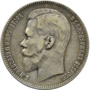 Russia, Nicholas II, ruble 1899 ЭБ, St. Petersburg.
