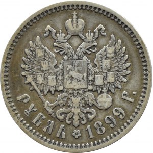 Russia, Nicholas II, ruble 1899 ЭБ, St. Petersburg.