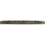 Russia, Nicholas II, ruble 1899 ЭБ, St. Petersburg.