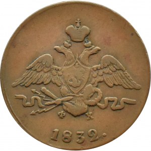 Russia, Nicholas I, 1 kopeck 1832 Е.М. ФХ, Yekaterinburg