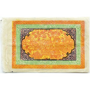 Tibet, 100 srang bez data (1942-1959), Pick#11