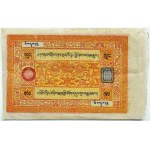 Tibet, 100 srang bez data (1942-1959), Pick#11
