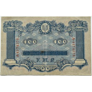 Ukraina, 100 hrywien 1918, seria A