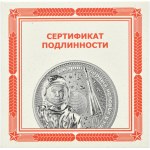 Germania, 10 pabied 2021, Gagarin, uncja srebra, UNC