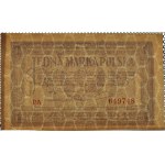 II RP, 1 marka 1919, I seria PA pierwsza seria, UNC