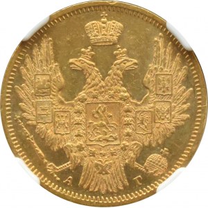 Rosja, Mikołaj I, 5 rubli 1849 СПБ AГ, Petersburg, NGC MS61