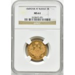 Rosja, Mikołaj I, 5 rubli 1849 СПБ AГ, Petersburg, NGC MS61