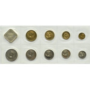 ZSRR, set monet 9 szt 1991 w folii, Leningrad