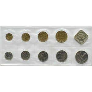 ZSRR, set monet 9 szt 1989 w folii, Leningrad