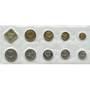 ZSRR, set monet 9 szt 1989 w folii, Leningrad
