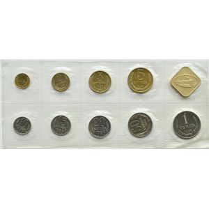 ZSRR, set monet 9 szt 1985 w folii, Leningrad