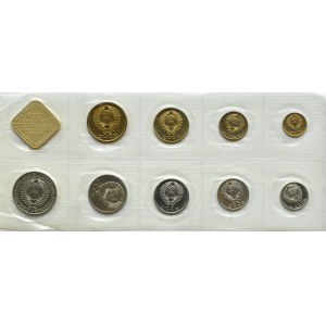 ZSRR, set monet 9 szt 1985 w folii, Leningrad