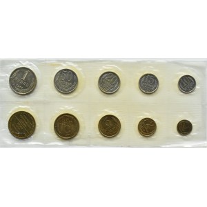 ZSRR, set monet 9 szt 1967 w folii, Leningrad