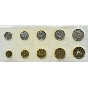 ZSRR, set monet 9 szt 1967 w folii, Leningrad