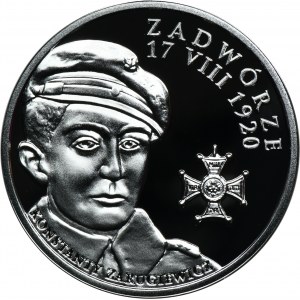 20 złotych 2017 Polskie Termopile - Zadwórze