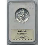 5 złotych 1971 Rybak - RZADSZY ROCZNIK
