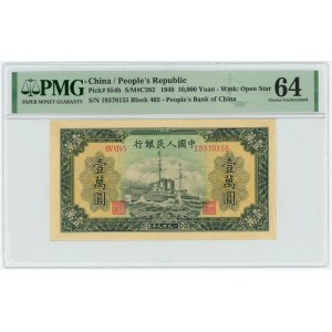 China 10000 Yuan 1949 PMG 64 Choice UNC
