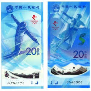 China 2 x 20 Yuan 2022