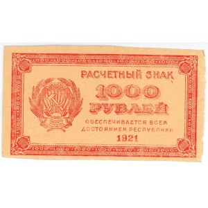 Russia - RSFSR 1000 Roubles 1921