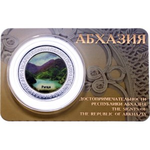 Abkhazia 1 Apsar 2022