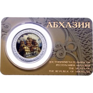 Abkhazia 1 Apsar 2022