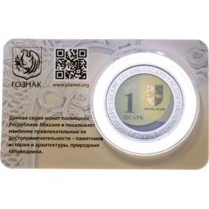 Abkhazia 1 Apsar 2022