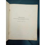 Sprawozdanie Zarządu Głównego Kolejowego Przysposobienia Wojskowego z działalności w okresie 1936/39 R.