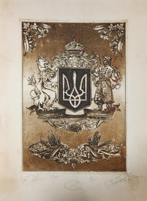 Vladislav Khristenko (nato nel 1963), emblema dell'Ucraina, 2015/2023