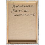 Mykhailo Kashkarov (né en 1976), infirmier, 2023