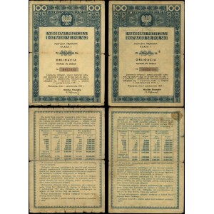 Polska powojenna (1944-1952), 2 x pożyczka premiowa na sumę 100 złotych, 1.10.1951