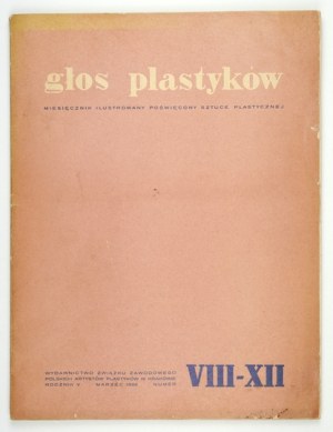 LA VOIX DES ARTISTES. R. 5, n° 8-12 : III édition formaliste de 1938.