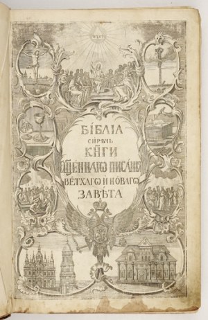 BIBLIA sireč Kn[i]gi s[vja]ščennago pisanija Vetchago i Novago Zaveta. Kiev 1779 [data zapisana cyrylicą]...