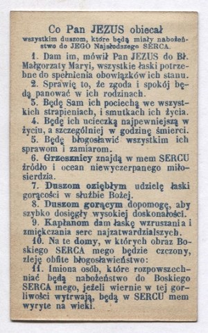 O süßestes Herz Jesu, ich bitte dich inständig, lass mich dich lieben, dich mehr und mehr lieben! [ca. 1900?]