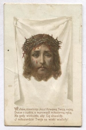 ERLÖSE, unschuldiger Jesus! Durch dein blutiges Leiden, Seelen aus dem Fegefeuer [...]. [ca. 1910?]